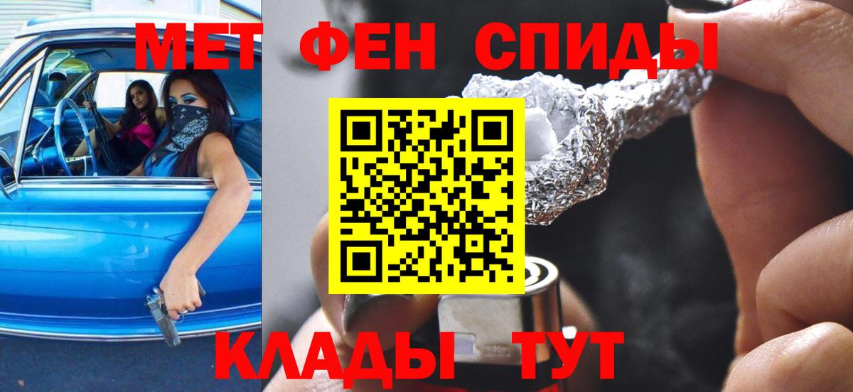 КОКАИН  Выборг  Альфа ПВП СК кристаллы  МЕФ   ГАШ  Конопля  Вход с VPN 