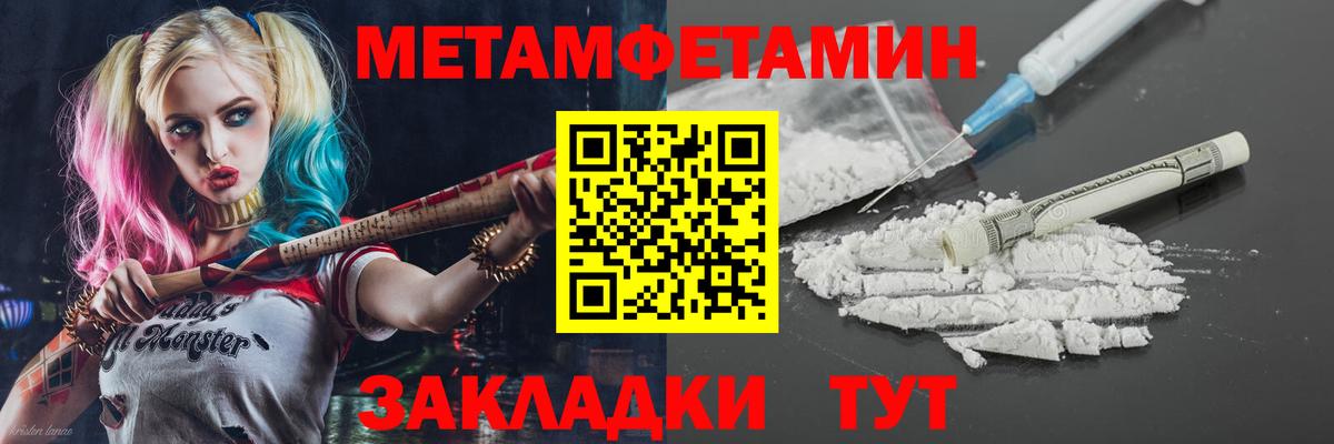 нарко площадка как зайти  Amphetamine  Выборг  АМФЕТАМИН Розовый  Вход с VPN  Amphetamine 