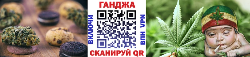 Canna-Cookies конопля Выборг