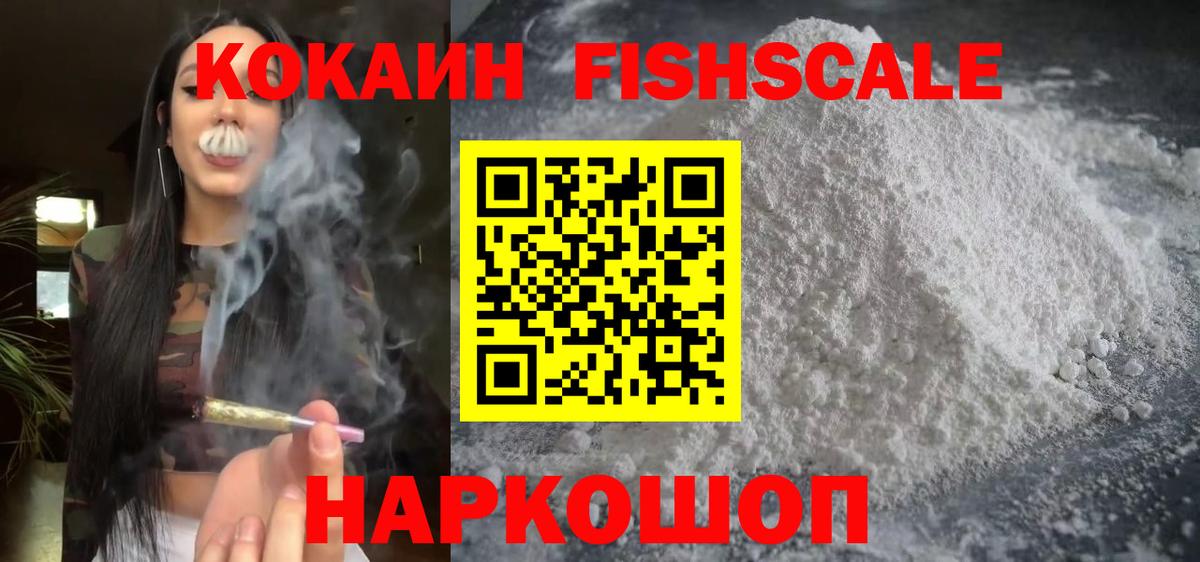 КОКАИН 98% Выборг