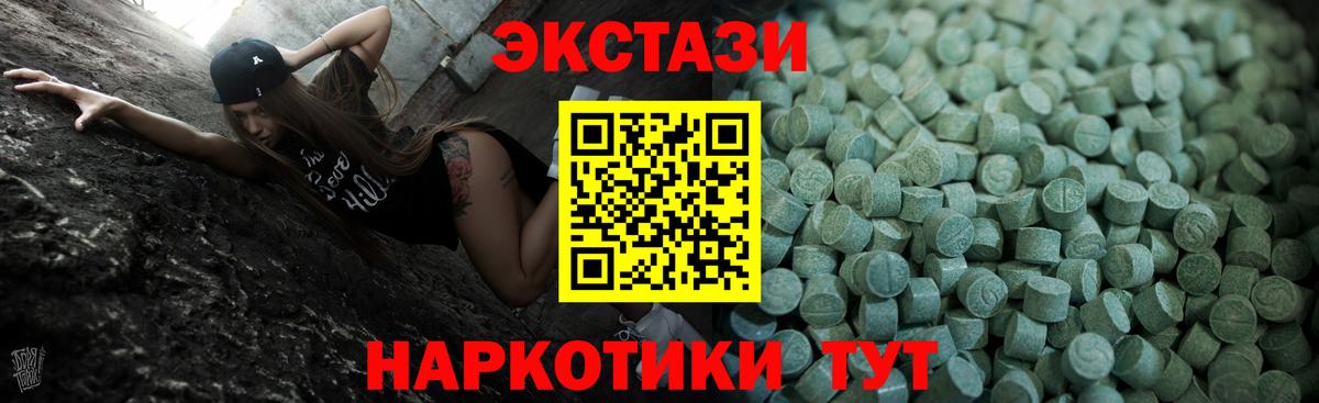 Экстази диски Выборг