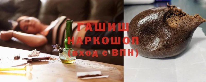 ГАШИШ хэш  наркотики  Выборг 