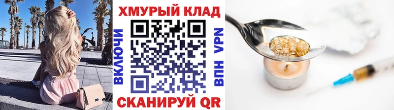цены наркотик  Выборг  ГЕРОИН гречка 