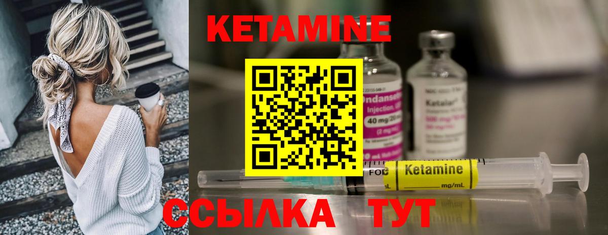 МЕГА зеркало  Выборг  Кетамин ketamine 