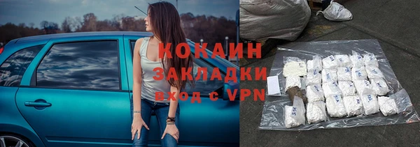 скорость Нефтекумск