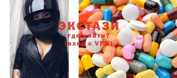 твердый Ахтубинск