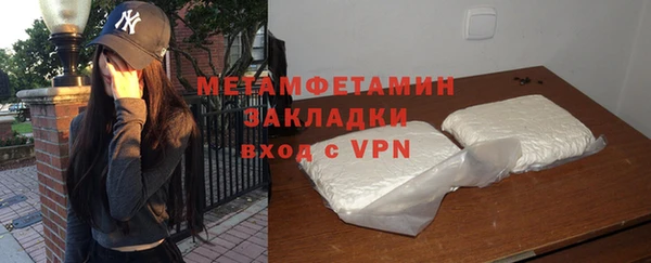 альфа пвп Аша