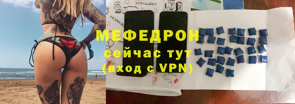 mix Нефтегорск