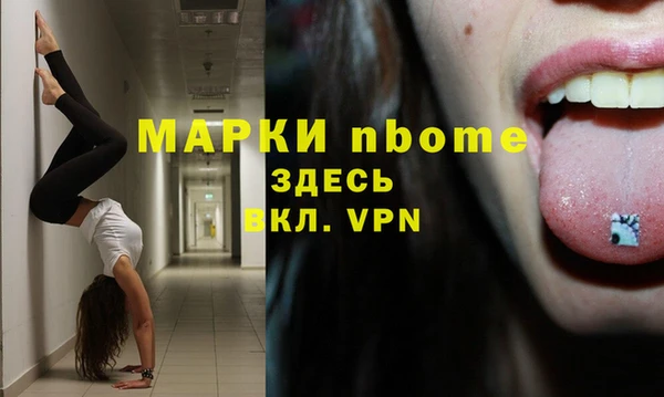 mix Нефтегорск