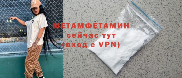 альфа пвп Аша