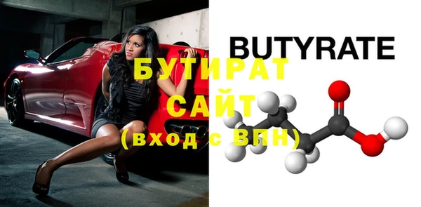 скорость Нефтекумск