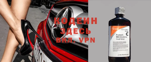 скорость Нефтекумск