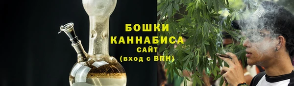 мяу мяу кристалл Вязники