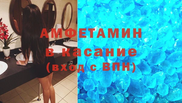 скорость Нефтекумск