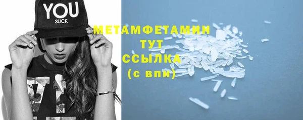 mix Нефтегорск