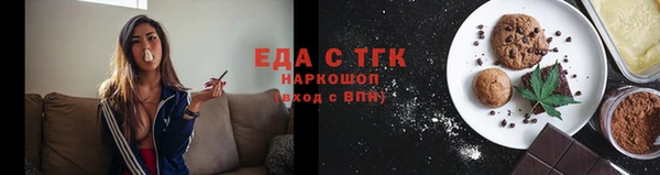 mix Нефтегорск