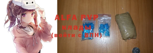 mix Нефтегорск