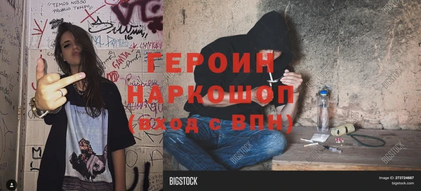 mix Нефтегорск