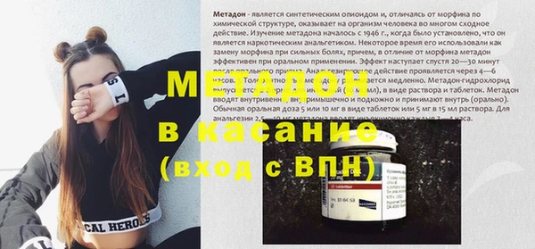 экстази Бабаево