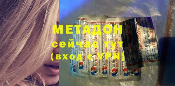 mix Нефтегорск