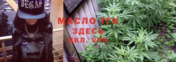 mix Нефтегорск