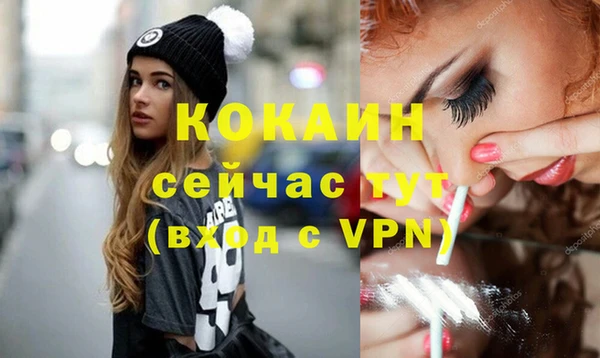 mix Нефтегорск