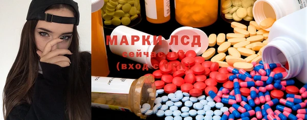 mix Нефтегорск