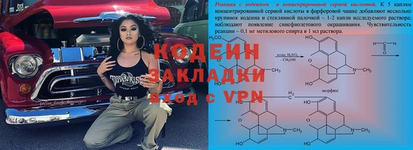 мяу мяу кристалл Вязники