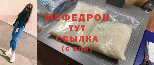 MDMA Гусь-Хрустальный