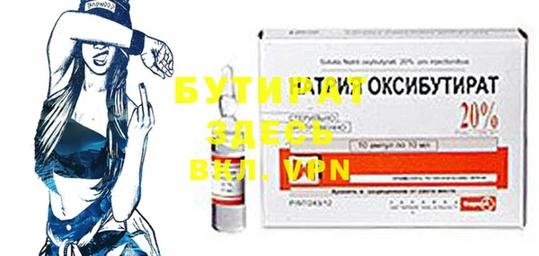 скорость Нефтекумск