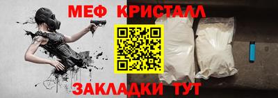 тгк Бугуруслан