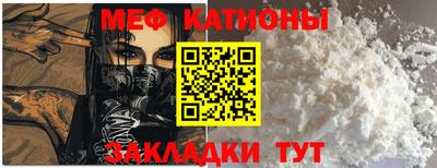 спиды Балаково