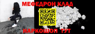 метамфетамин Балашиха