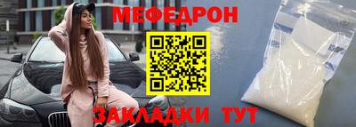 метамфетамин Балашиха