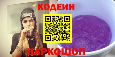 метамфетамин Балашиха