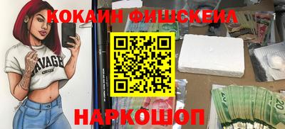 молекула духа Бузулук