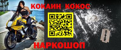 метамфетамин Балашиха