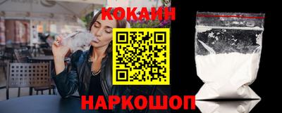 спиды Балаково