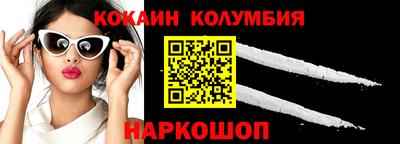 спиды Балаково
