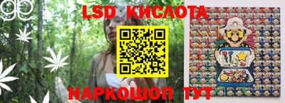метамфетамин Балашиха