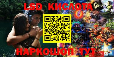 спиды Балаково