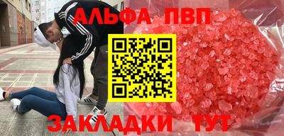 молекула духа Бузулук