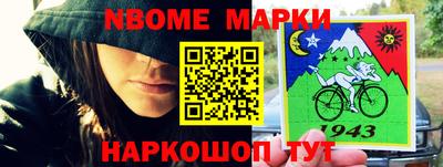 спиды Балаково