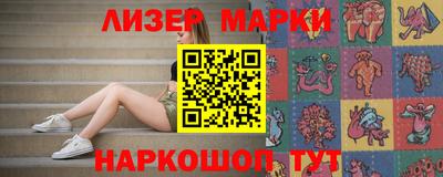 спиды Балаково