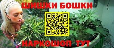 метамфетамин Балашиха