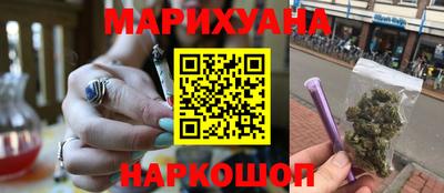 метамфетамин Балашиха