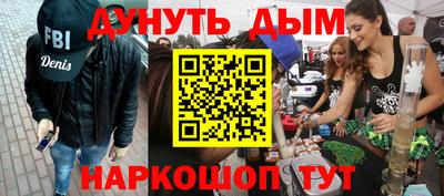 молекула духа Бузулук