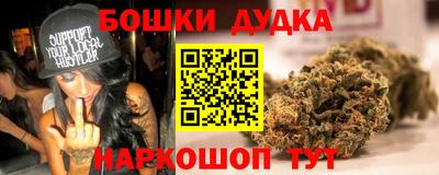 метамфетамин Балашиха