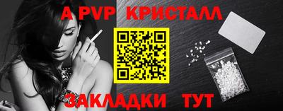 метамфетамин Балашиха