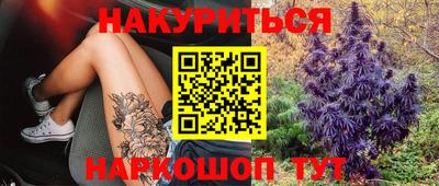 метамфетамин Балашиха